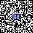 手機信訪IOS版